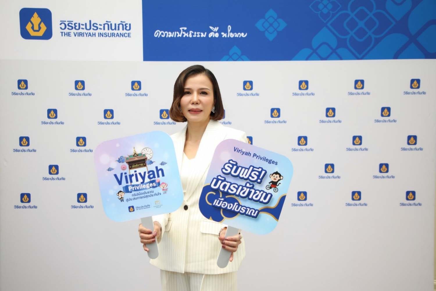 วิริยะประกันภัย มอบสิทธิพิเศษ “Viriyah Privileges ทริปเที่ยวเมืองโบราณ สู่ประสบการณ์สุดประทับใจ”